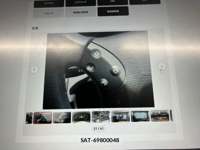 Mercedes Benz C-CLASS 2006-10 7328262-20