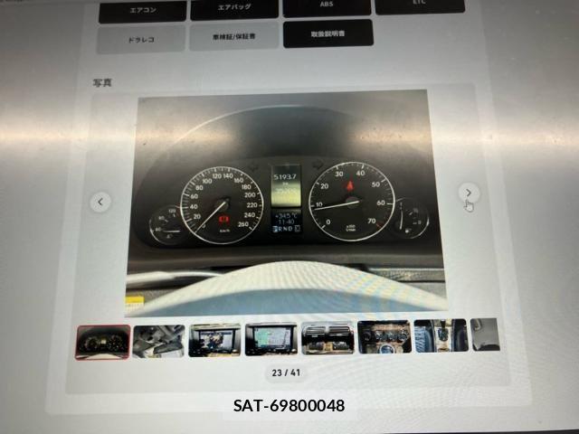 Mercedes Benz C-CLASS 2006-10 7328262-22