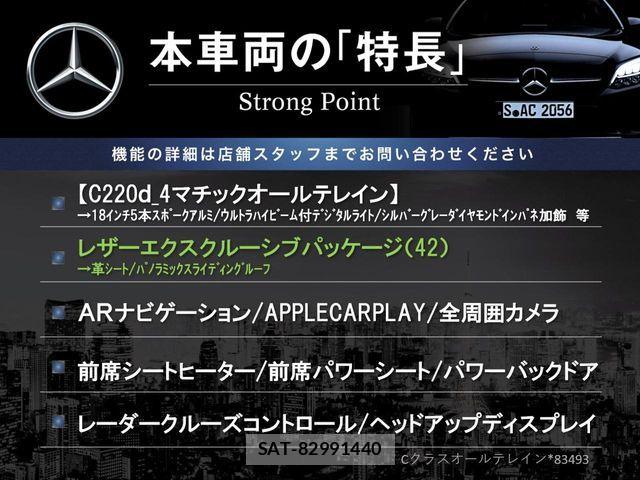 Mercedes Benz C-CLASS 2021-12 7358686-2