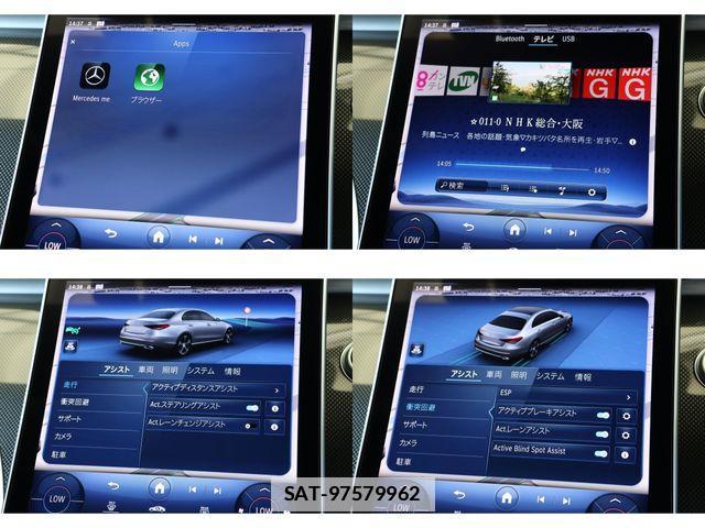 Mercedes Benz C-CLASS 2022-05 7725473-14