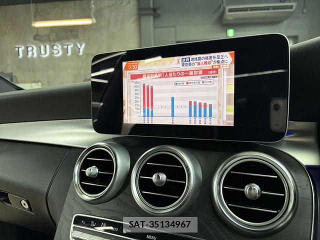 Mercedes Benz C-CLASS 2018-11 8100344-14