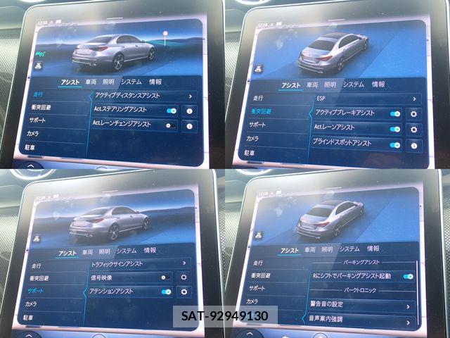 Mercedes Benz C-CLASS 2022-01 8158773-16