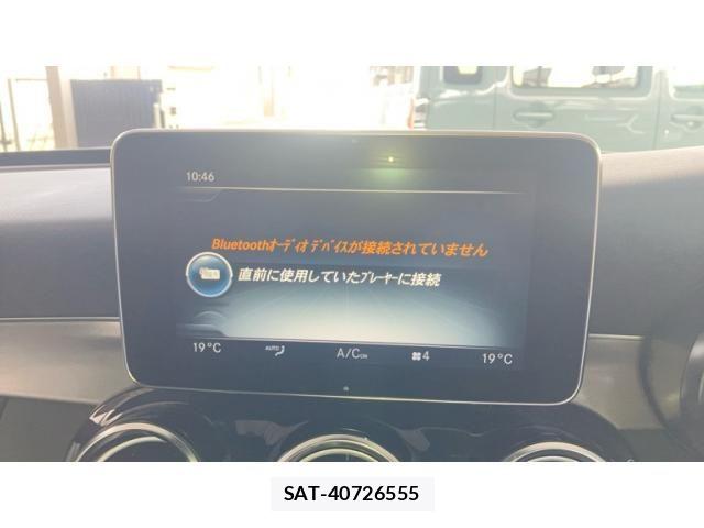 Mercedes Benz C-CLASS 2018-05 8413502-20