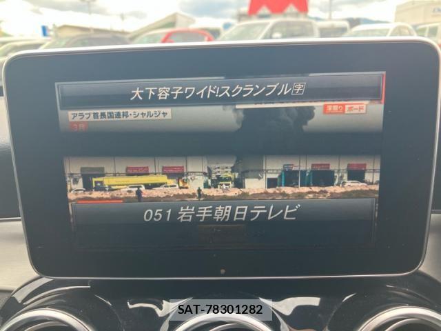 Mercedes Benz C-CLASS 2018-04 8627637-27