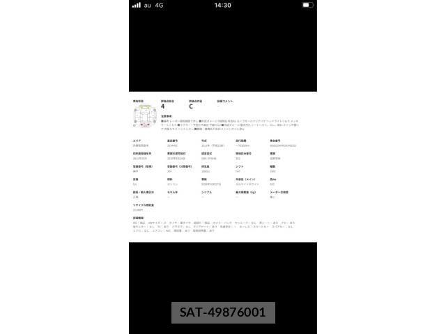 Mercedes Benz C-CLASS 2011-10 8660161-10