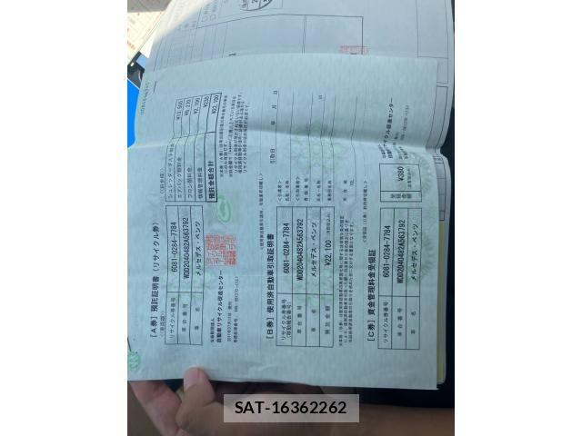Mercedes Benz C-CLASS 2011-07 8685923-28
