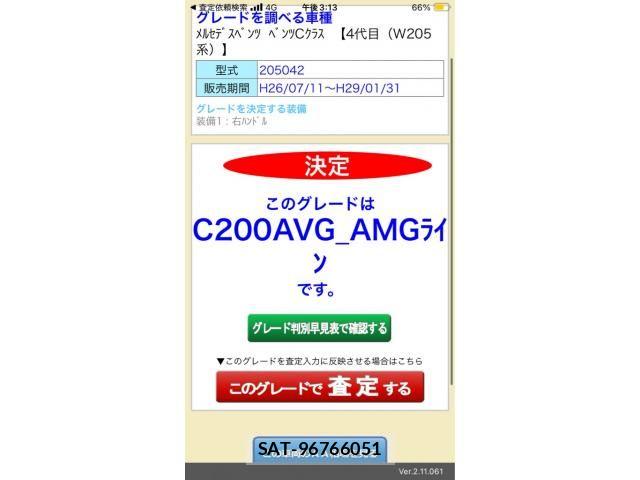 Mercedes Benz C-CLASS 2016-03 8849754-28