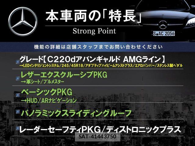 Mercedes Benz C-CLASS 2023-06 8880695-2