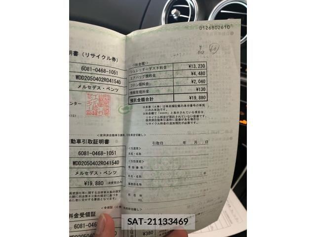 Mercedes Benz C-CLASS 2015-01 8880699-25