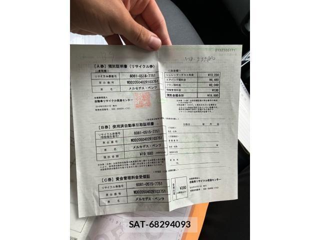 Mercedes Benz C-CLASS 2016-03 8880704-22