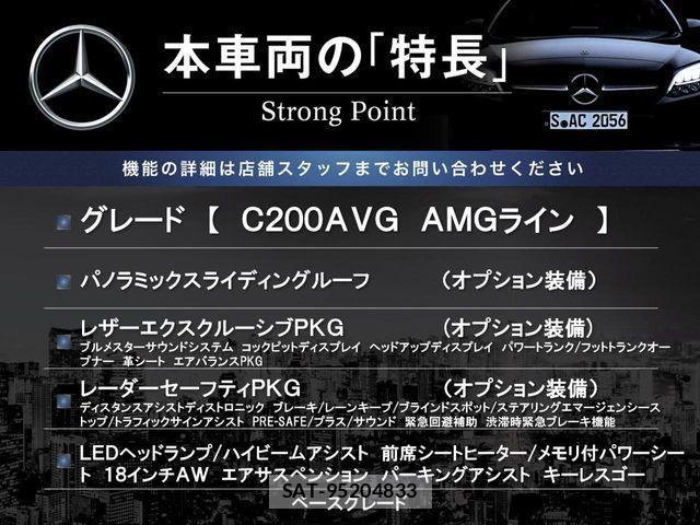 Mercedes Benz C-CLASS 2018-11 2669804-2