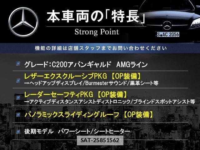 Mercedes Benz C-CLASS 2018-12 7786883-2