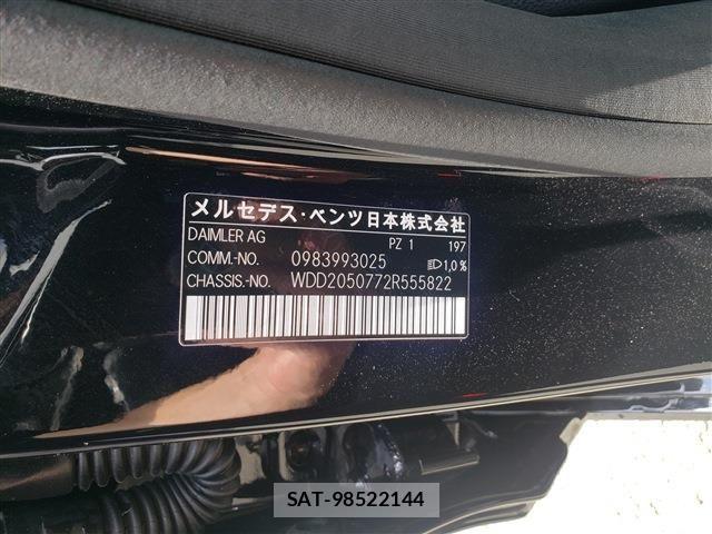 Mercedes Benz C-CLASS 2020-09 8627640-19