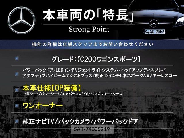 Mercedes Benz C-CLASS 2015-06 6613141-2