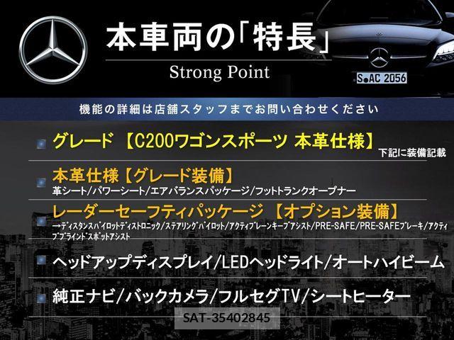 Mercedes Benz C-CLASS 2018-06 6995517-2
