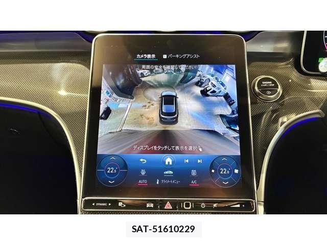 Mercedes Benz C-CLASS 2023-09 6995515-27