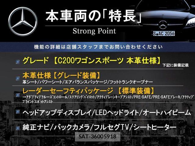 Mercedes Benz C-CLASS 2015-05 7251457-2
