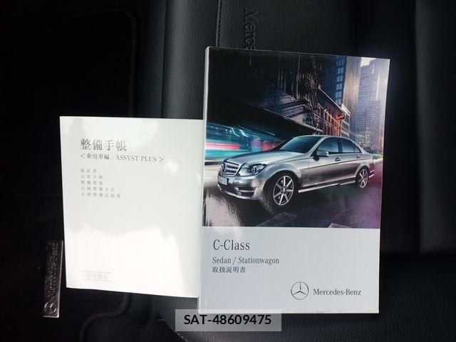 Mercedes Benz C-CLASS 2012-06 7877661-26