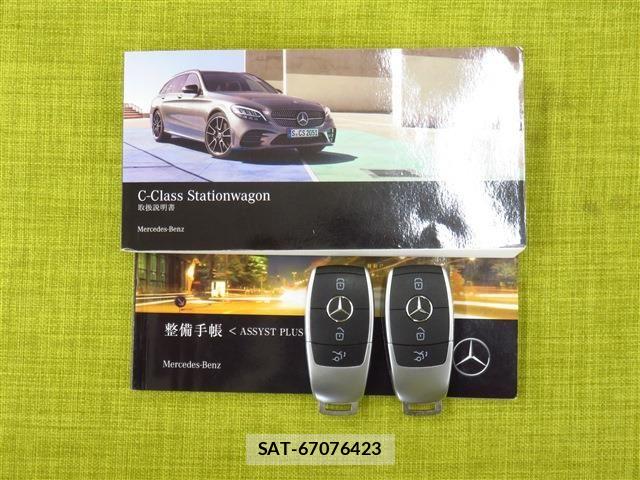 Mercedes Benz C-CLASS 2020-03 7902927-19
