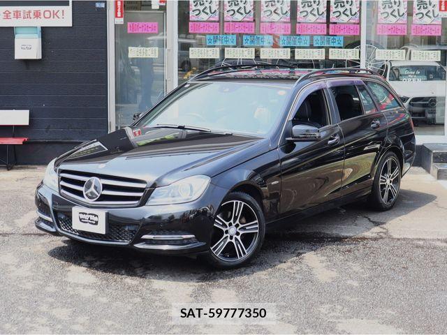 Mercedes Benz C-CLASS 2014-01 8100357-1