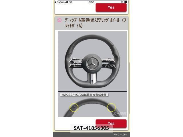 Mercedes Benz C-CLASS 2022-05 8315364-1