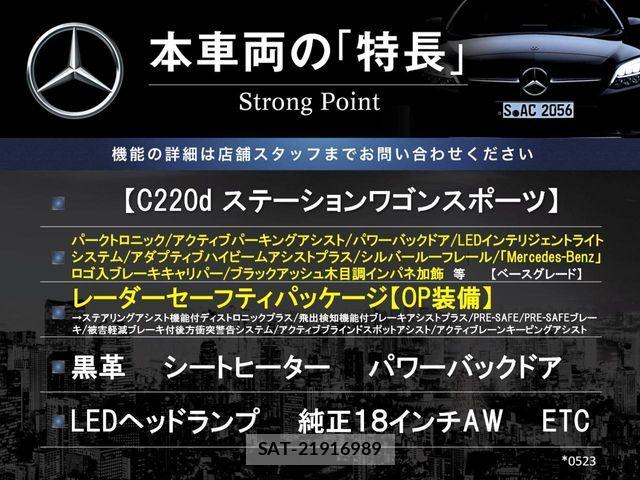 Mercedes Benz C-CLASS 2017-05 8366921-2