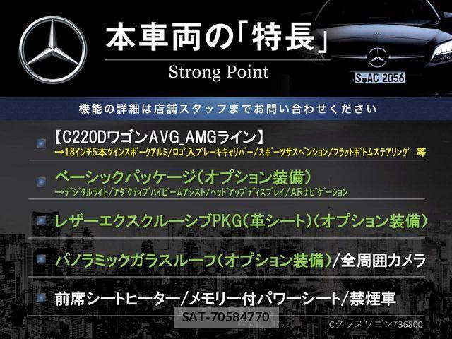 Mercedes Benz C-CLASS 2022-03 8438399-2