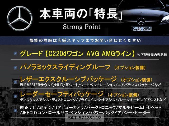 Mercedes Benz C-CLASS 2018-08 8457882-2