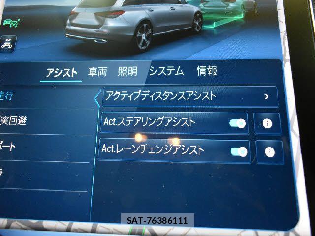 Mercedes Benz C-CLASS 2024-07 8525692-6
