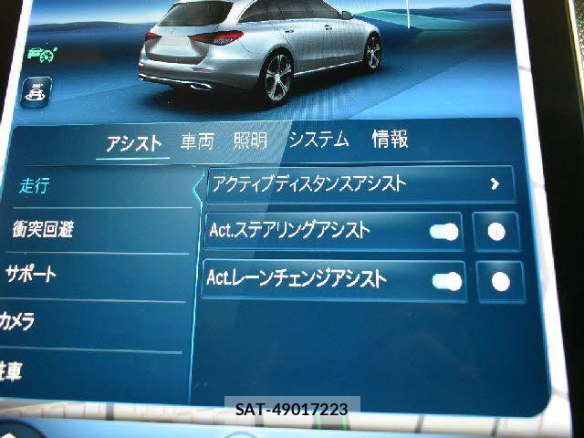 Mercedes Benz C-CLASS 2022-03 8685925-6