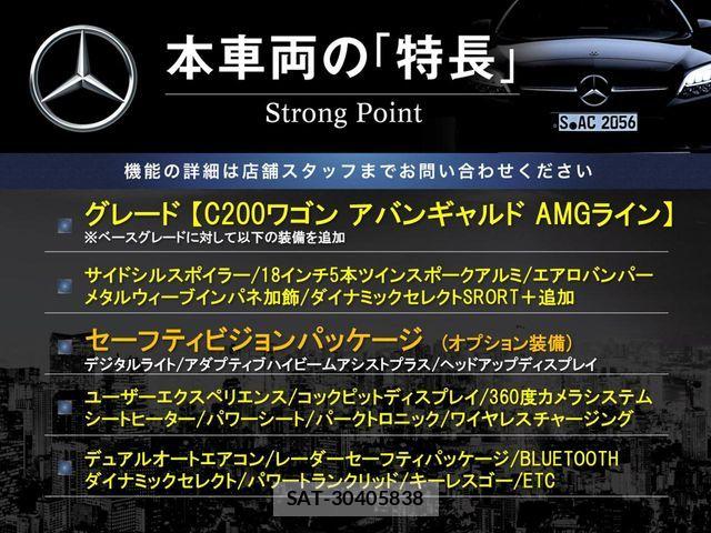Mercedes Benz C-CLASS 2025-02 8849758-2