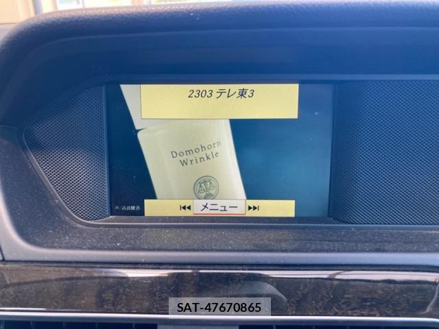 Mercedes Benz C-CLASS 2012-05 8849760-14