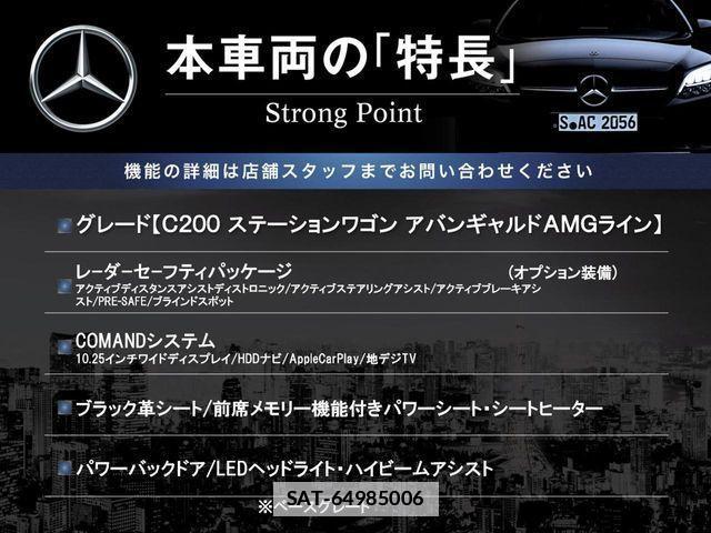 Mercedes Benz C-CLASS 2018-12 1429262-2