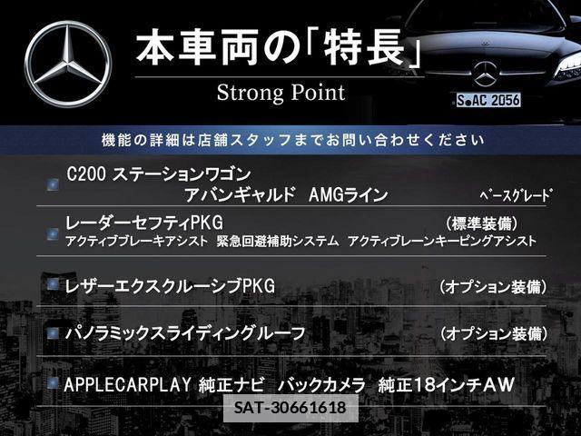 Mercedes Benz C-CLASS 2019-02 6815876-2