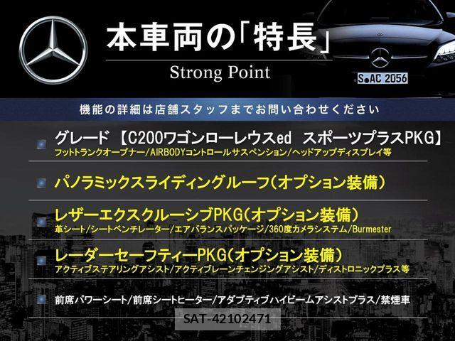 Mercedes Benz C-CLASS 2019-10 8743813-2