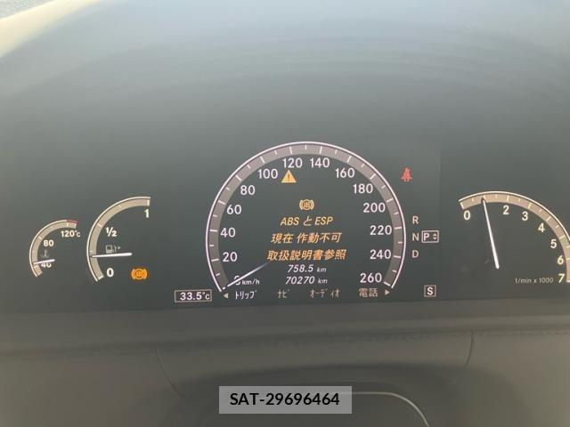 Mercedes Benz CL-CLASS 2010-07 8336727-28
