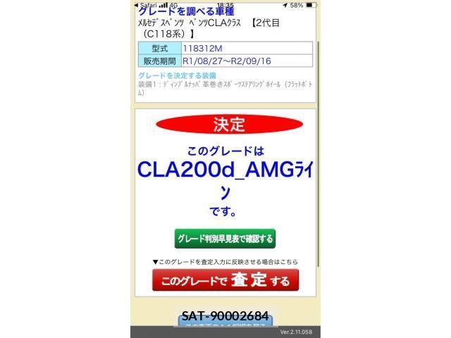 Mercedes Benz CLA-CLASS 2020-03 2447414-27