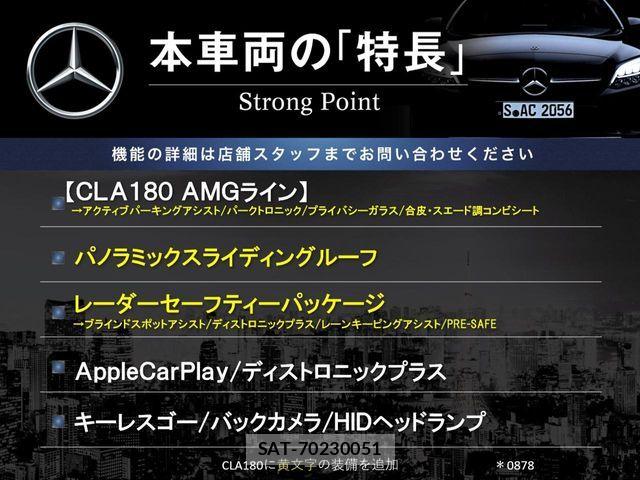 Mercedes Benz CLA-CLASS 2019-01 6716616-2