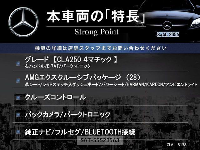 Mercedes Benz CLA-CLASS 2014-12 6752357-2