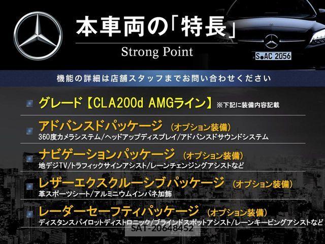 Mercedes Benz CLA-CLASS 2019-11 6995534-2