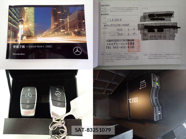 Mercedes Benz CLA-CLASS 2020-06 7251465-27