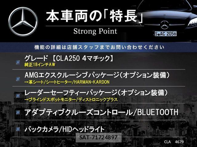 Mercedes Benz CLA-CLASS 2015-10 7562414-2