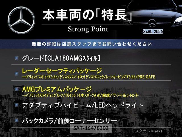 Mercedes Benz CLA-CLASS 2018-03 7617973-2