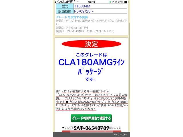 Mercedes Benz CLA-CLASS 2024-02 8336720-24