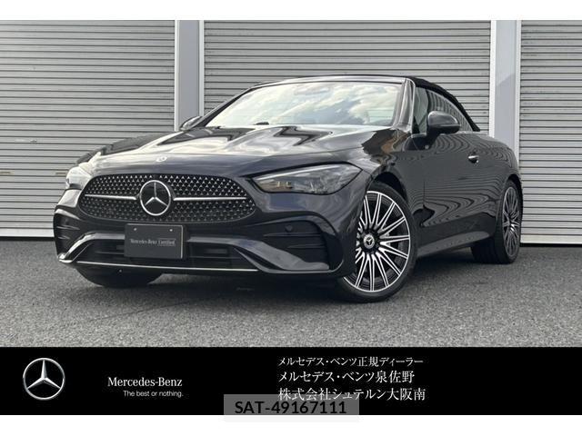 sat car