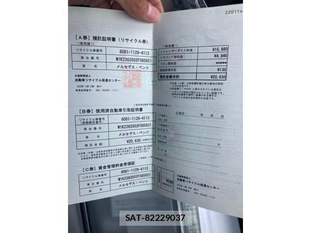 Mercedes Benz CLE-Class 2025-10 8366932-28