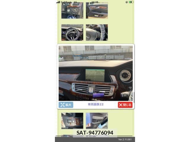Mercedes Benz CLS-CLASS 2014-03 7261847-18