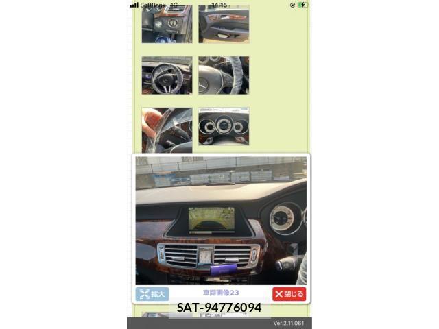 Mercedes Benz CLS-CLASS 2014-03 7261847-19