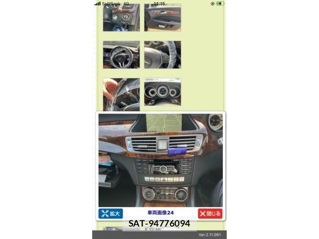 Mercedes Benz CLS-CLASS 2014-03 7261847-20
