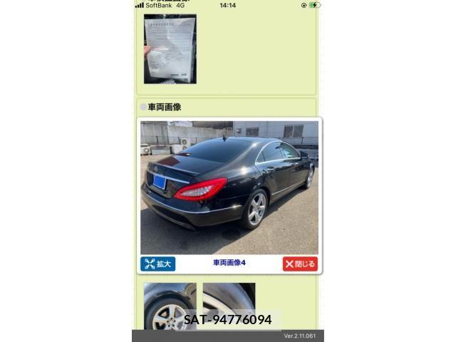 Mercedes Benz CLS-CLASS 2014-03 7261847-3